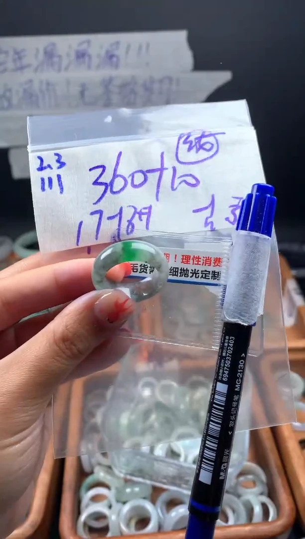 【闪购商品】定制翡翠未镶嵌翡翠370元#毛货需精细抛光111瑕疵