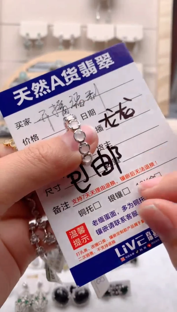 【闪购商品】翡翠戒指银S925镶嵌3号
