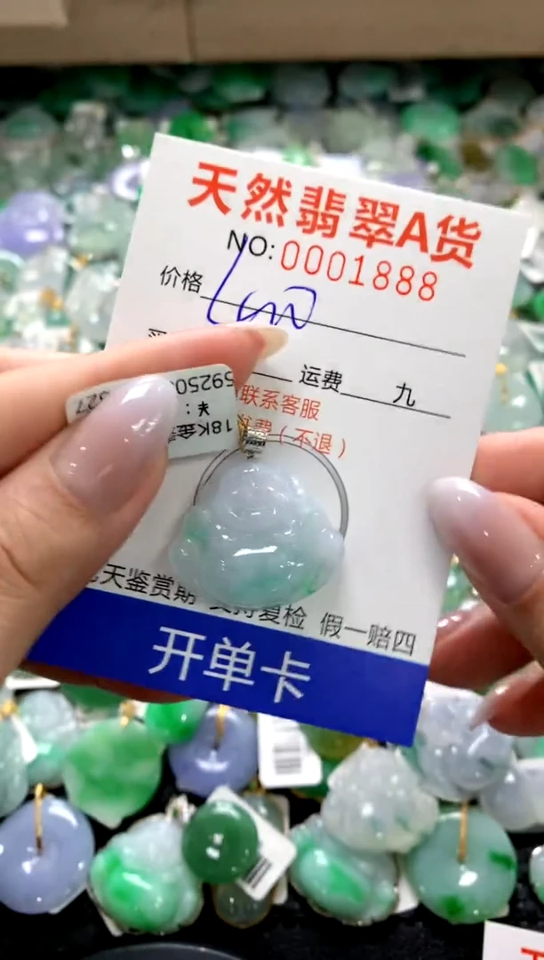 颈饰18K金镶嵌翡翠1111111111111111