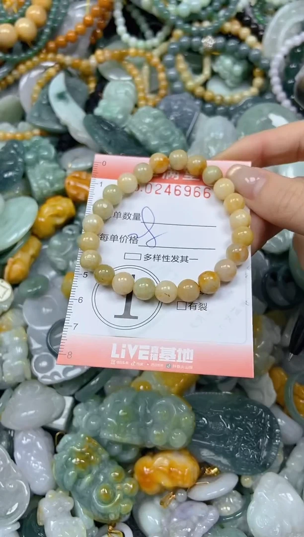 未镶嵌挂件翡翠闪购0246966