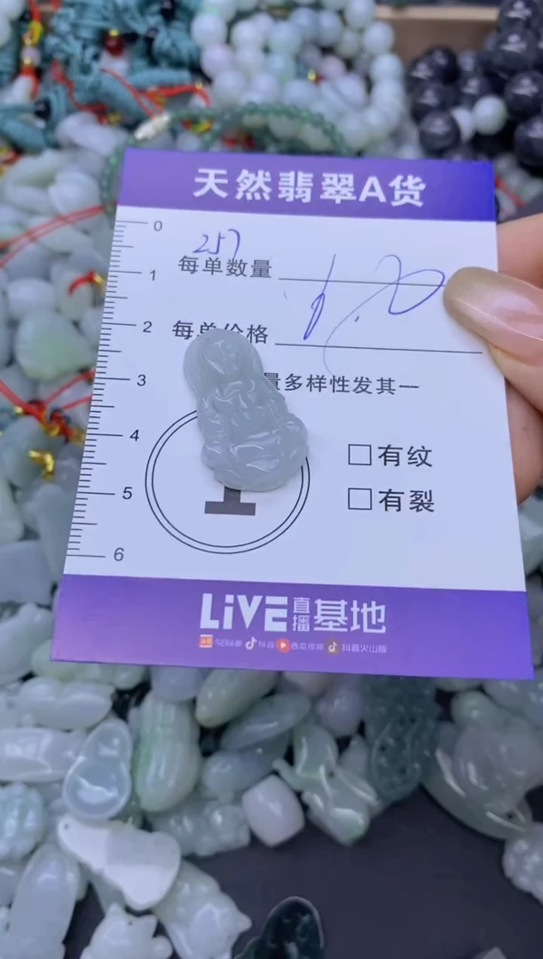颈饰未镶嵌翡翠天然翡翠A货批量多样性发一件