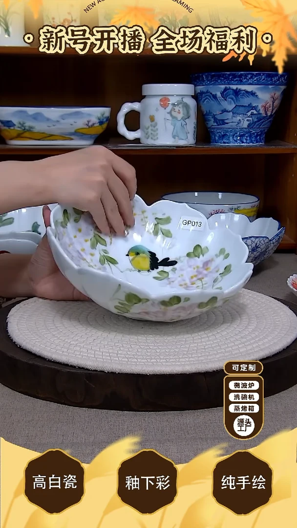 盘【陶源造】景德镇手绘釉下彩陶瓷餐具