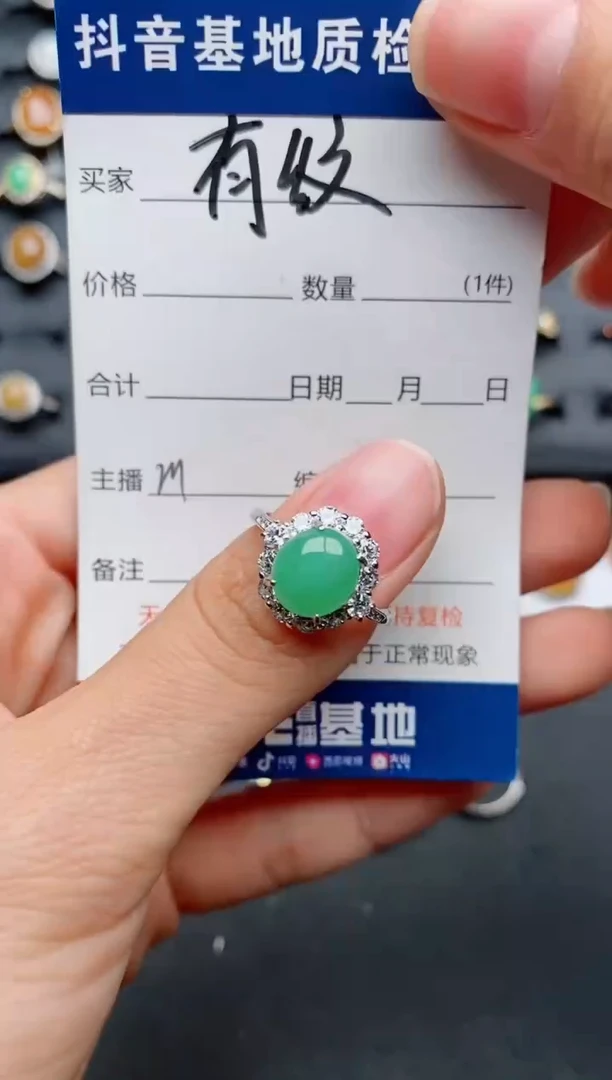 【闪购商品】翡翠戒指银S925镶嵌..............