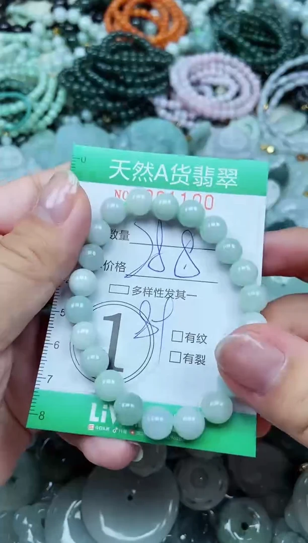 颈饰未镶嵌翡翠天然A货 支持复检