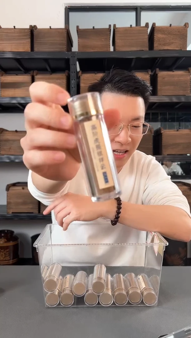 【闪购商品】无粘粉高阶虎斑棋沉香祥云1管