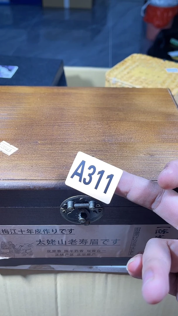 海****司瓷器瓷器瓷器瓷器瓷器311