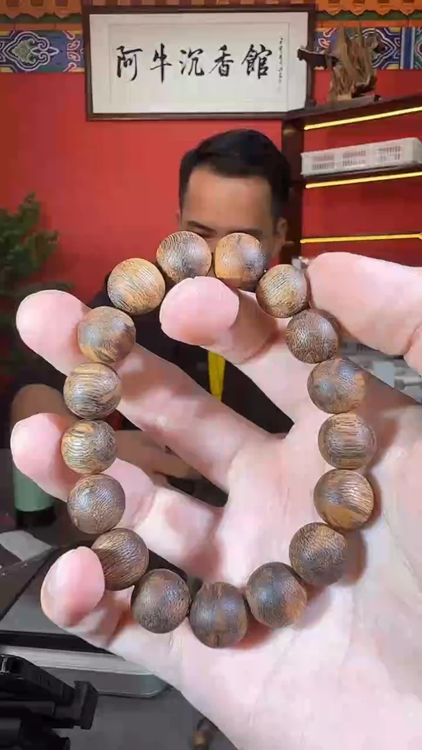 沉香手串220号虎斑红油1.3*13克多样性发一