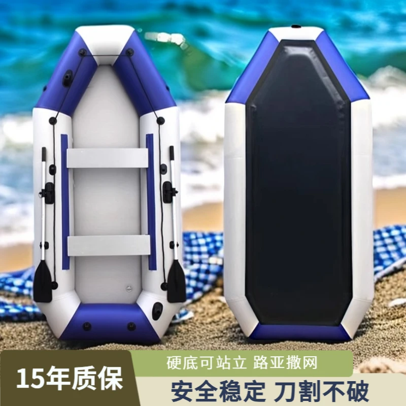 【保巡专属】加厚耐磨硬底充气皮划艇橡皮艇折叠船钓鱼船冲锋舟路亚