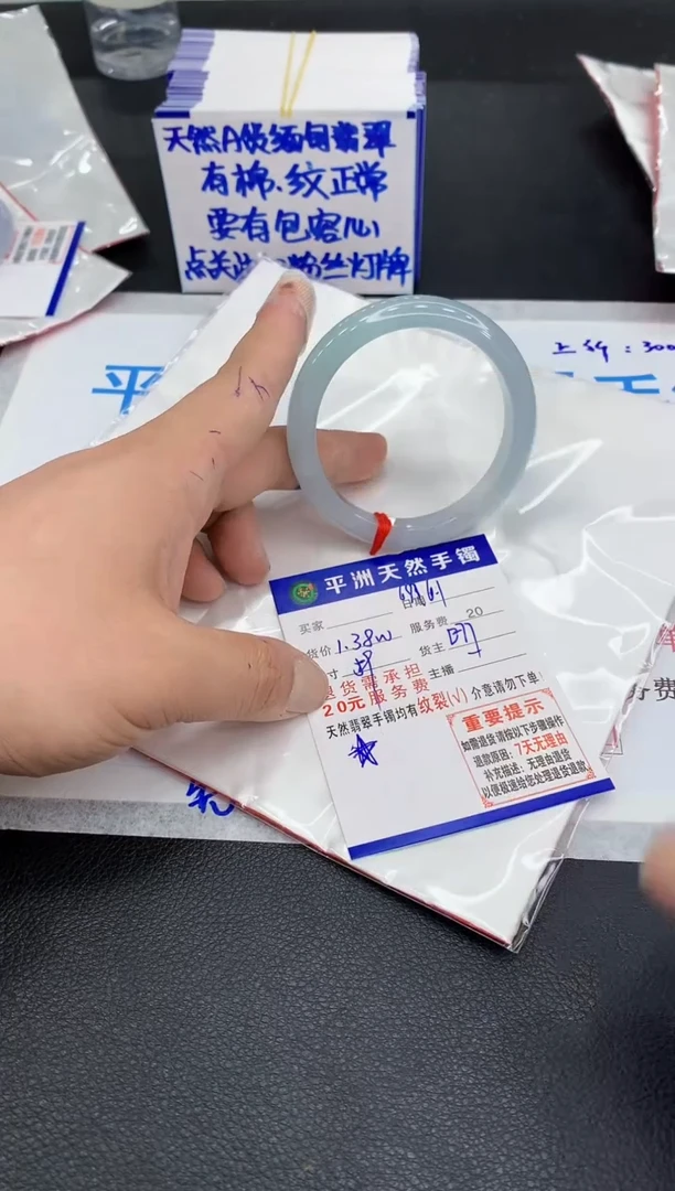 翡翠手镯未镶嵌1111111111111