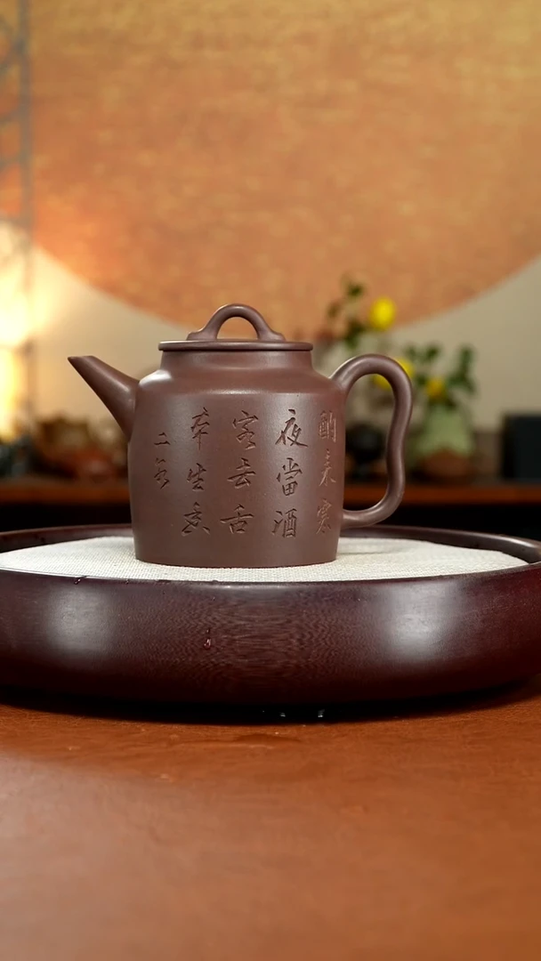 茶壶紫砂宜兴紫砂壶