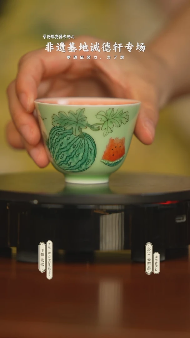诚德轩茶具茶器茶具