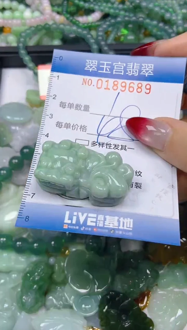 颈饰未镶嵌翡翠闪购0189689