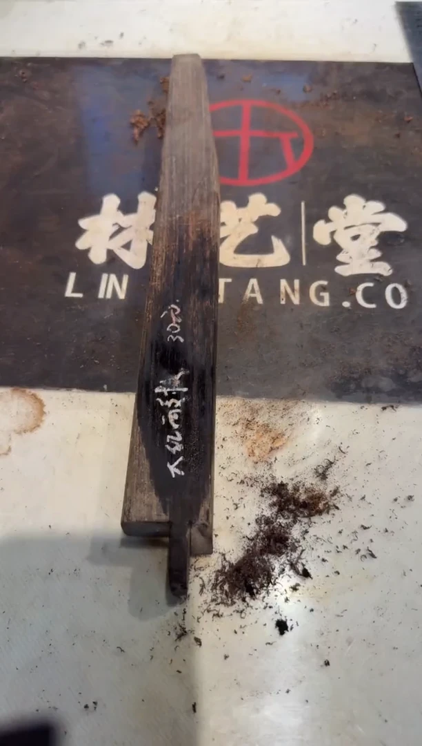 勇老红木大红酸枝老料30