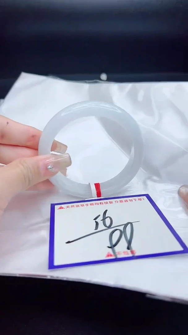 未镶嵌手镯翡翠我