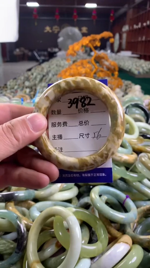 未镶嵌蛇纹石玉手镯3982