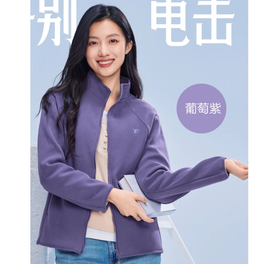 【谢姐轻奢原创】2025新款爆款休闲百搭洋气女士外套2487