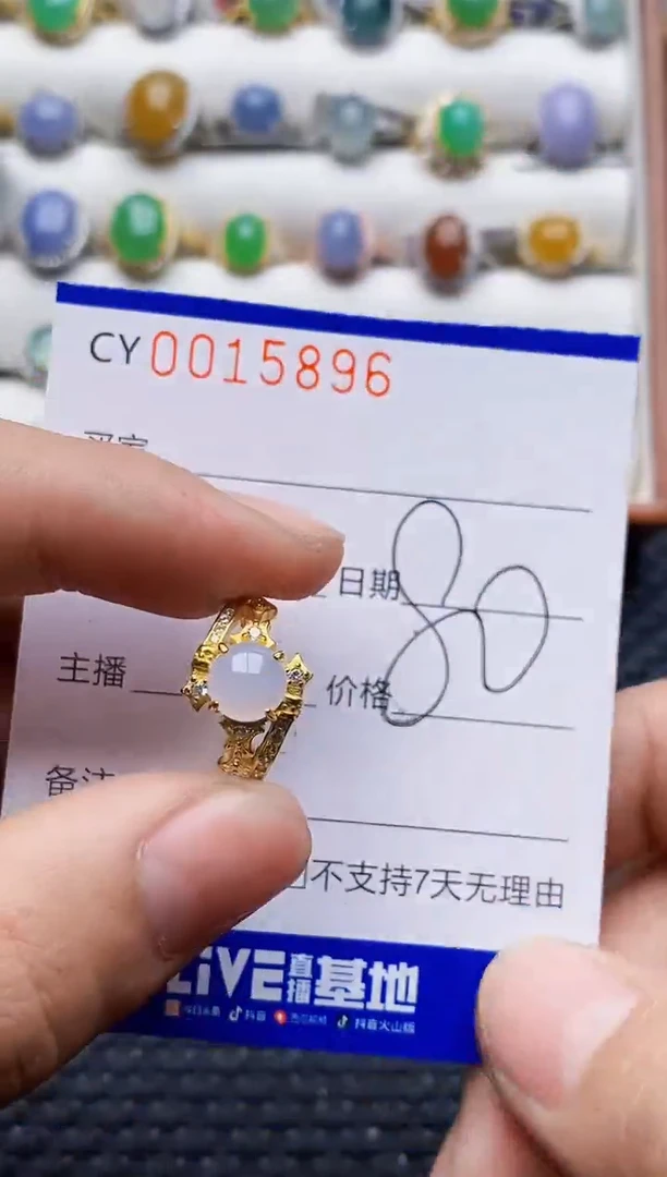 银S925镶嵌戒指翡翠5896