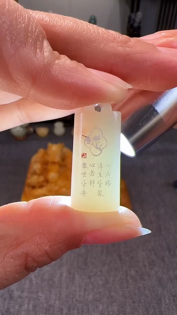 寿山石印石素章  自定义0.75*1.33