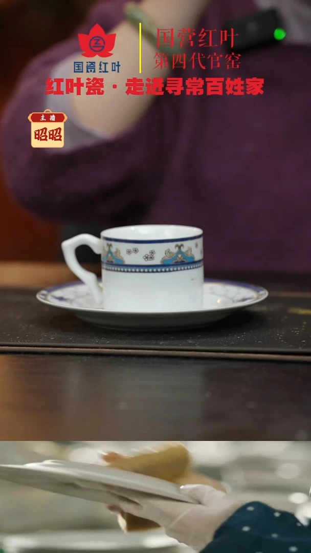 陶瓷1个微瑕富贵鸟咖啡杯+蓝金牡丹7英寸底碟（直播间样品）