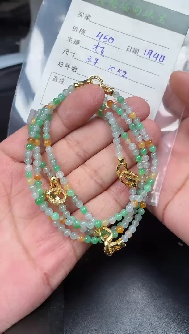 未镶嵌定制翡翠定制翡翠多样性发货不退不换随机发其一