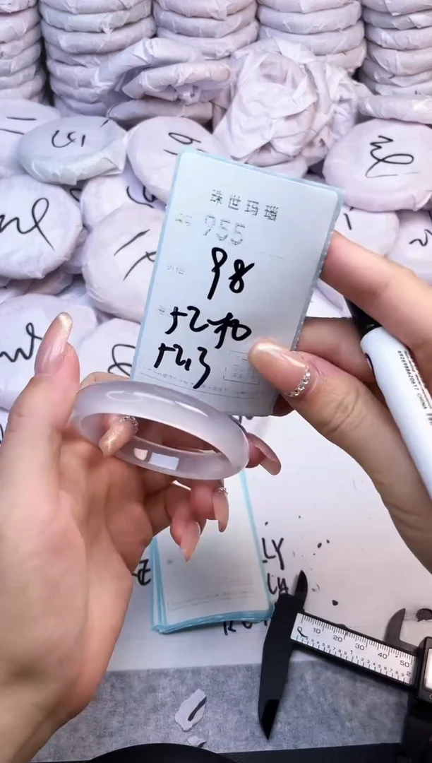 手镯玛瑙/玉髓未镶嵌955