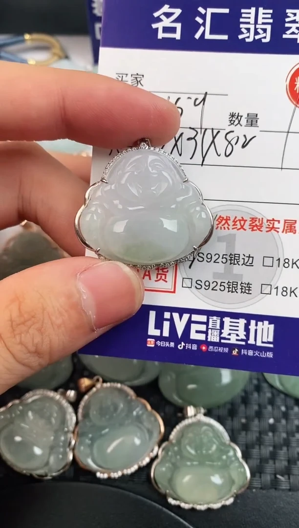 颈饰银S925镶嵌翡翠·