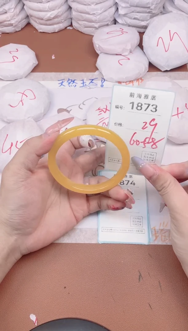 【闪购商品】玛瑙/玉髓手镯未镶嵌1873