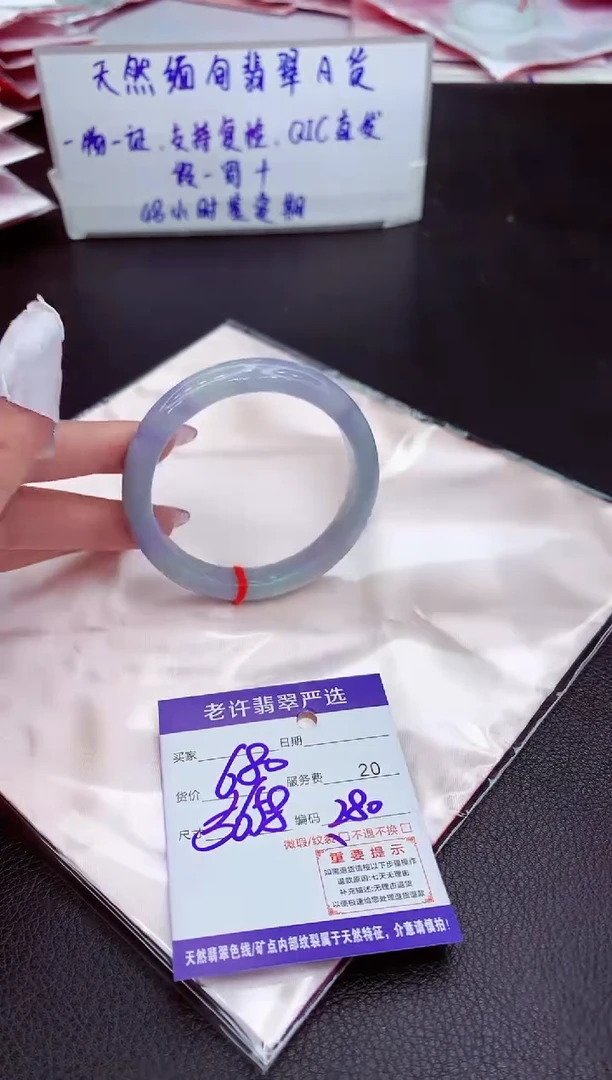【闪购商品】翡翠手镯未镶嵌11111111111111