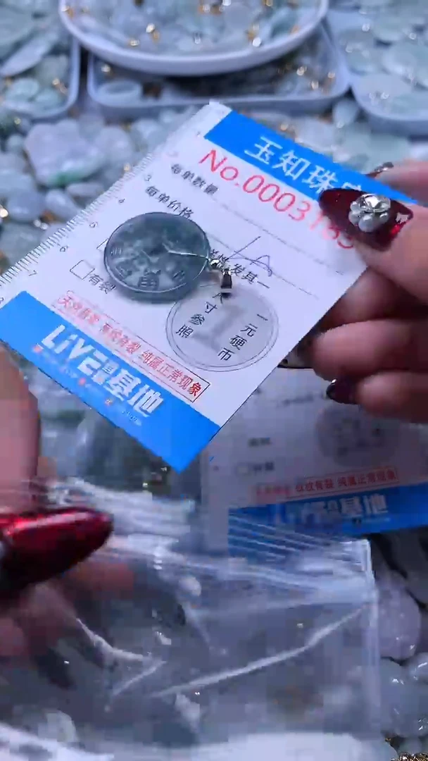 吊坠(不含链)未镶嵌翡翠3183