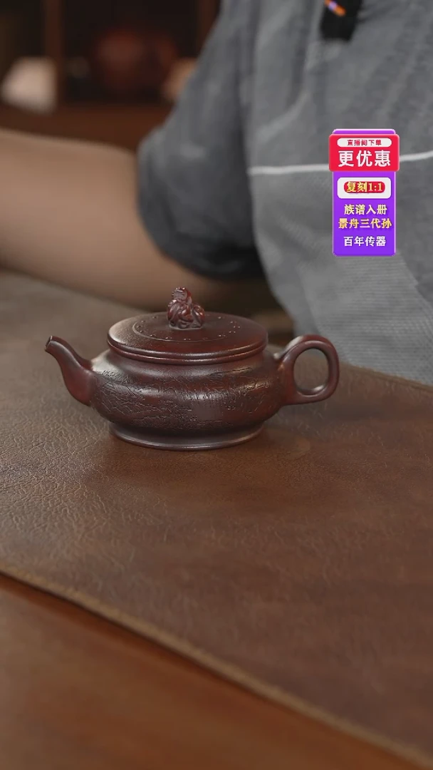 茶壶紫砂紫砂壶紫砂壶