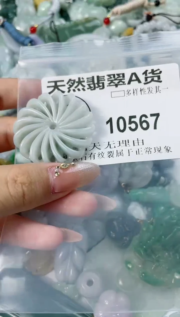 翡翠未镶嵌颈饰闪购商品10567    多样性发其一