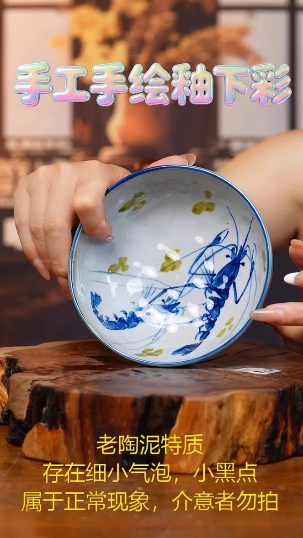 碗740老陶泥小碗
