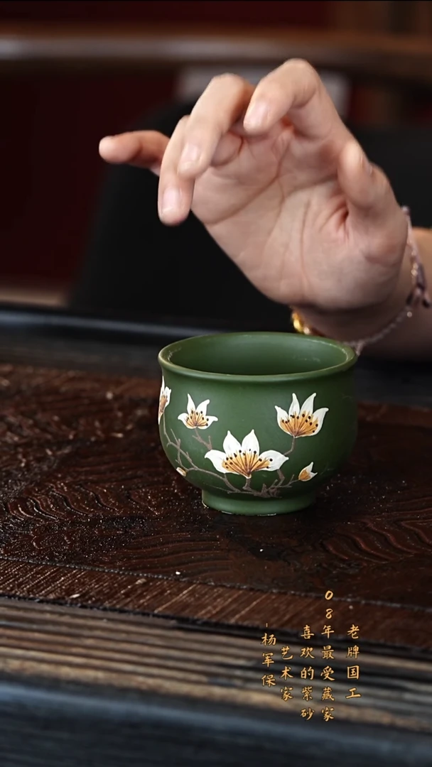 宜兴紫砂团团紫砂精选主人杯