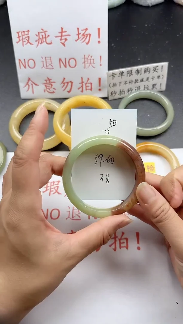 未镶嵌手镯石英质玉50+瑕疵