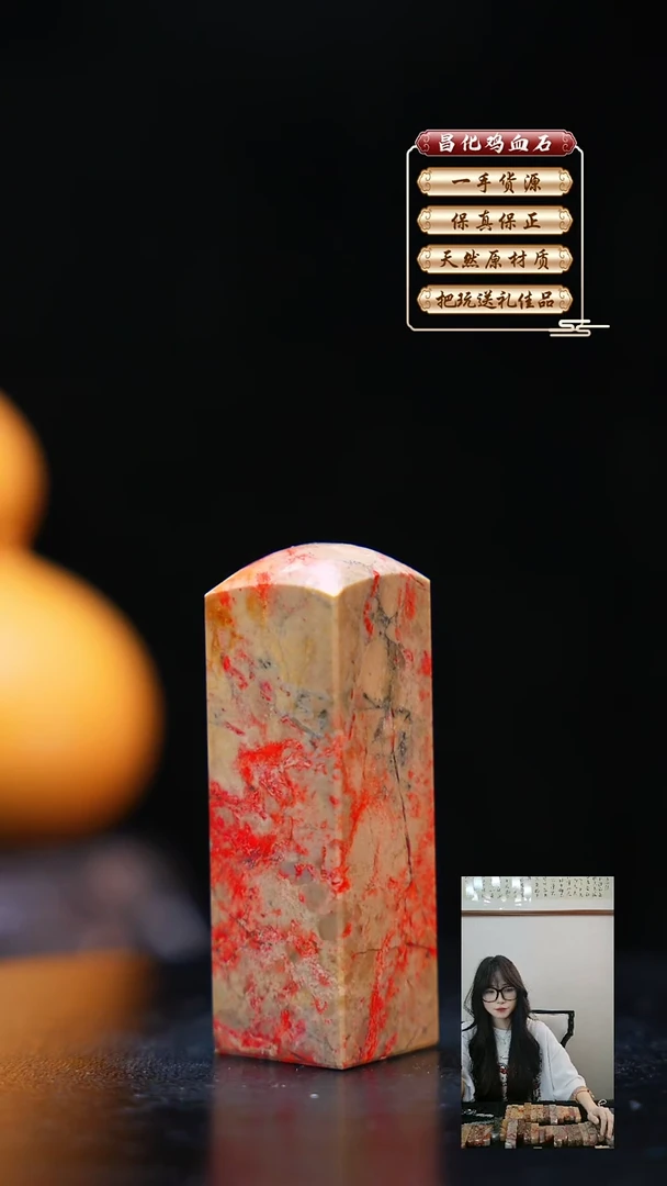 昌化石印石昌化原产地印章一方WXH