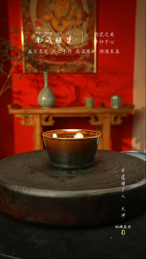 杯子瓷神垕钧瓷高温原矿22222
