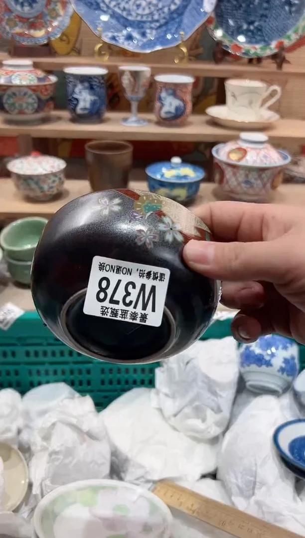 【闪购商品】瓷片当天凑满25米包邮W378