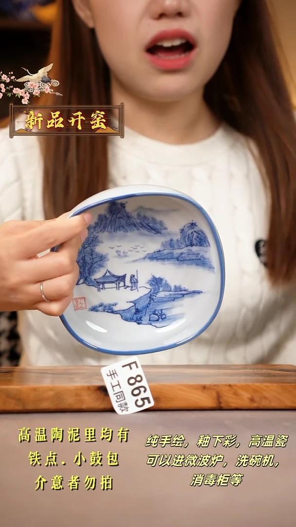 其他F865陶然集器瓷器