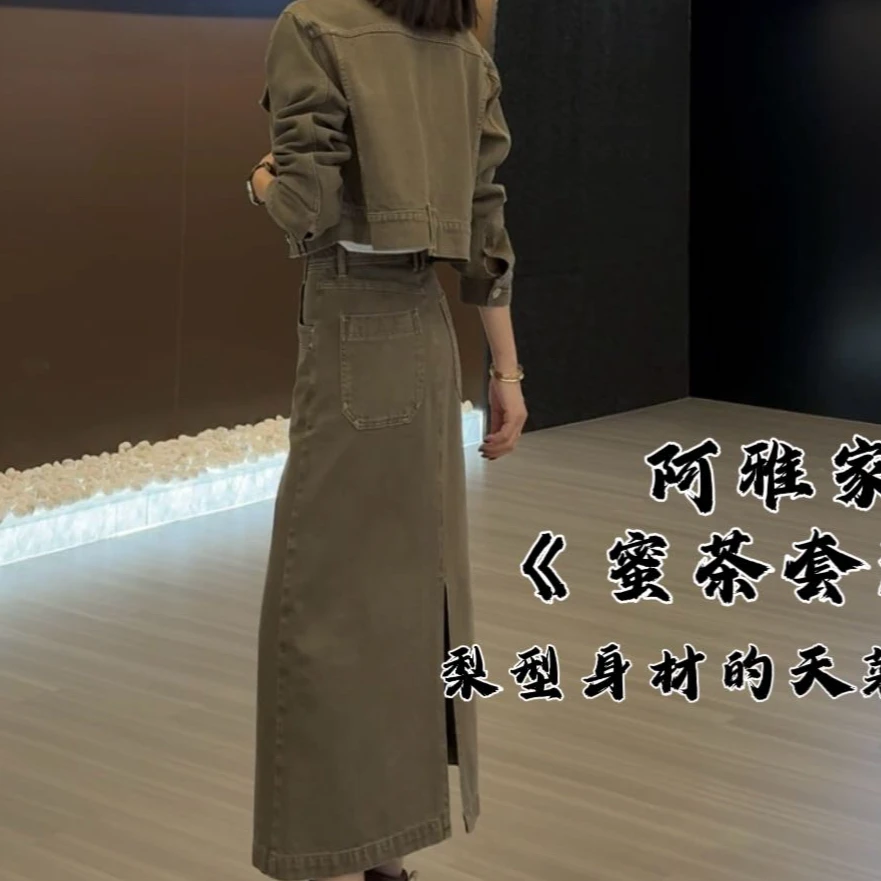 MAOYANJIA-97711蜜茶套装百搭显瘦高级休闲牛仔裙