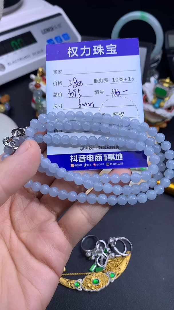 颈饰18K金镶嵌翡翠寄售不退换