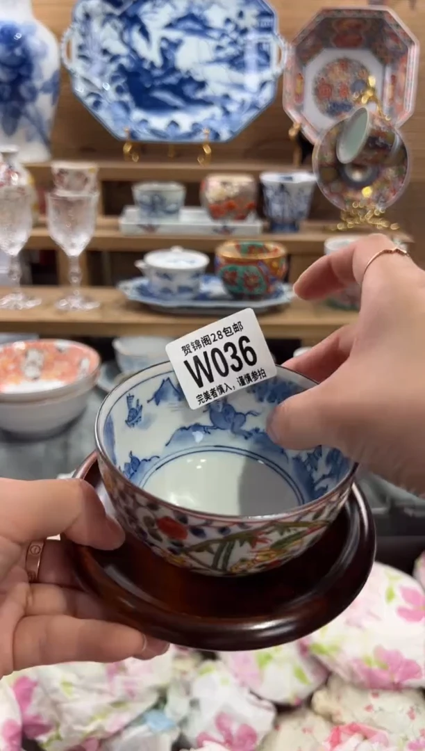 瓷片艾*     W036