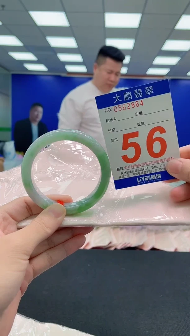 未镶嵌手镯翡翠AAAAAAAAA