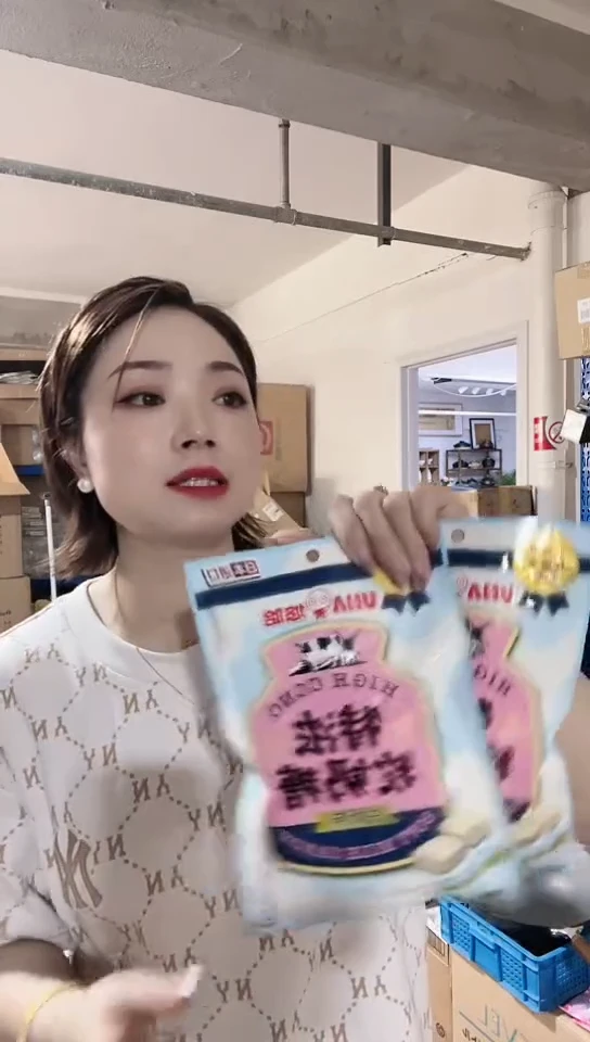 瓷片进口家用百货奶糖两包B600