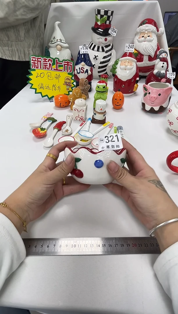 杯满十八包邮，默认微瑕，介意勿拍321