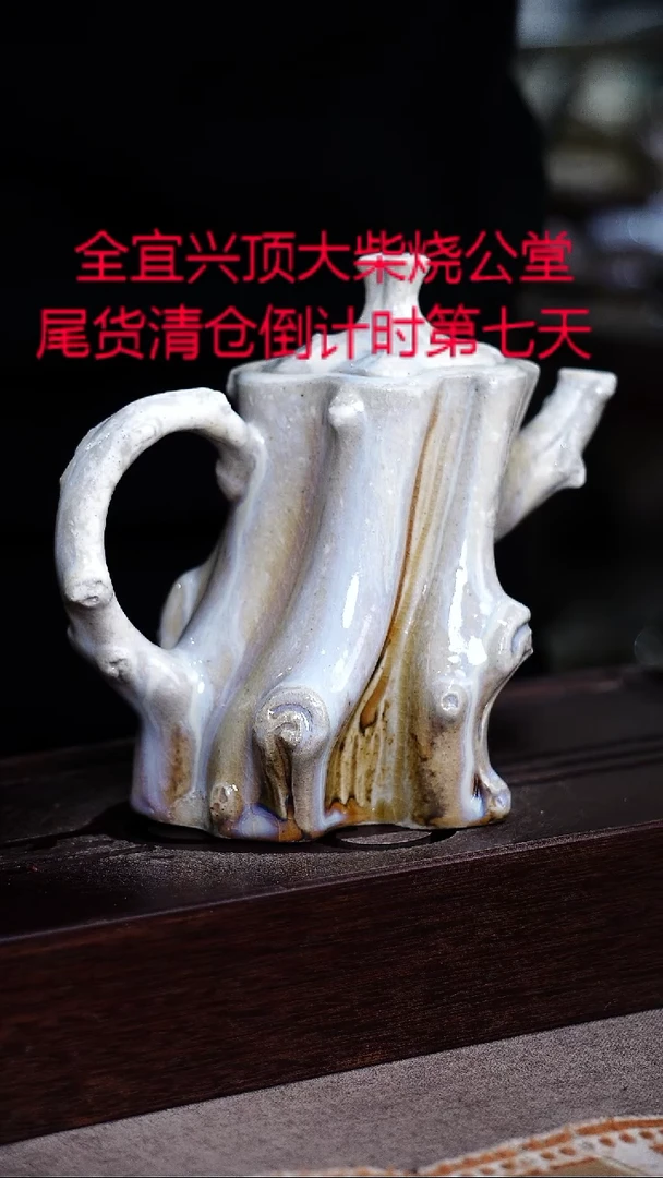 茶壶紫砂宜兴紫砂柴烧