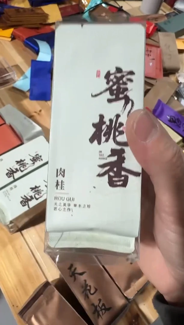 水蜜桃肉桂6泡··