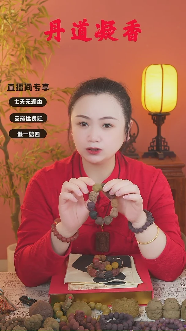 莲花/兔子/狐狸开会+1文创