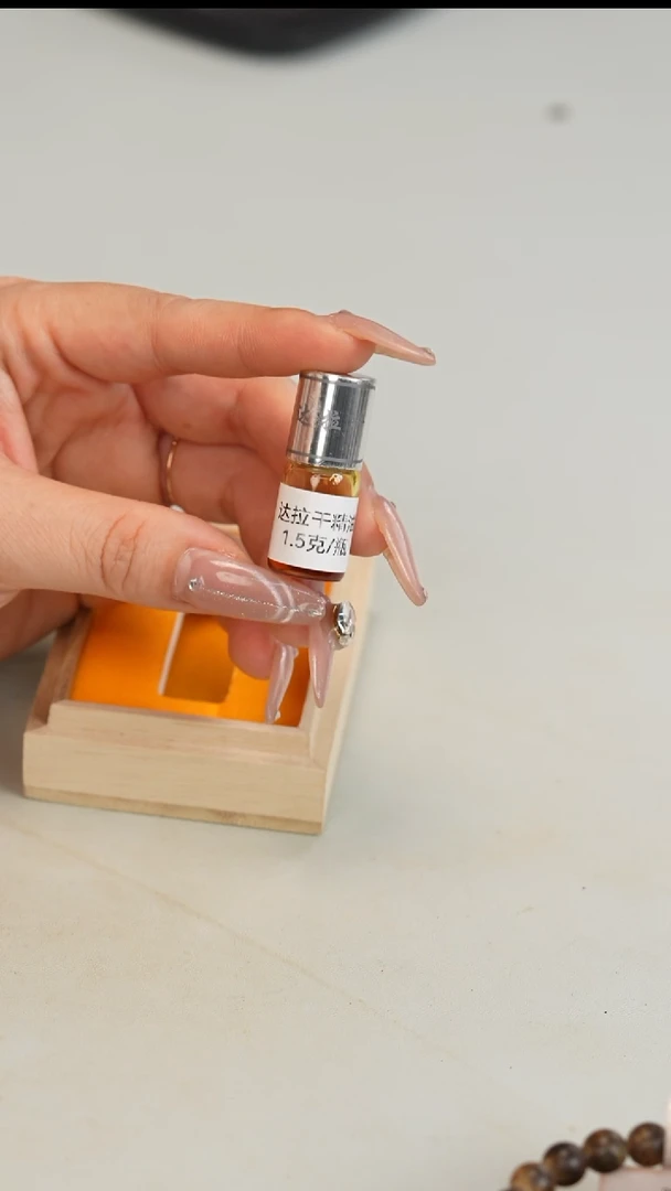 沉香沉香碎屑达拉干精油1.5ml