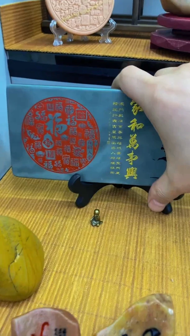 【闪购商品】茶宠石头刻字7777777上777