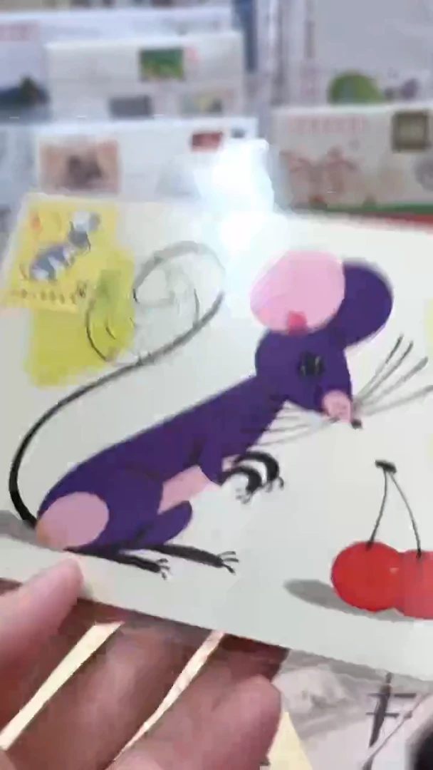 生肖鼠的极限片